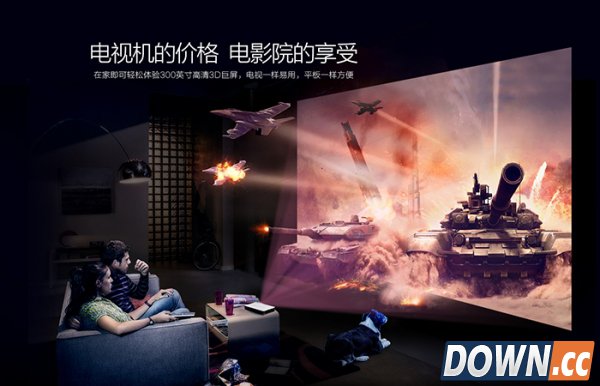 酷乐视U+电影院将定于10月20日在天猫正式发售