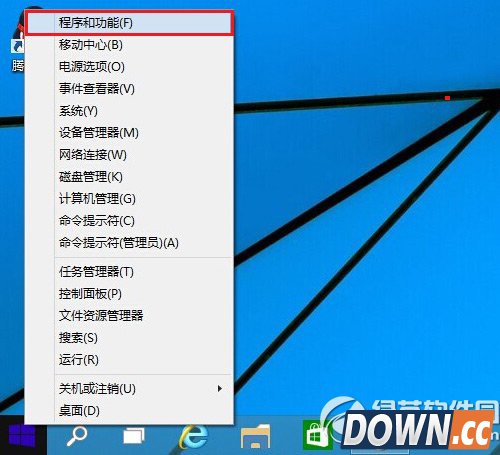 win10卸载软件教程 win10怎么卸载软件步骤1