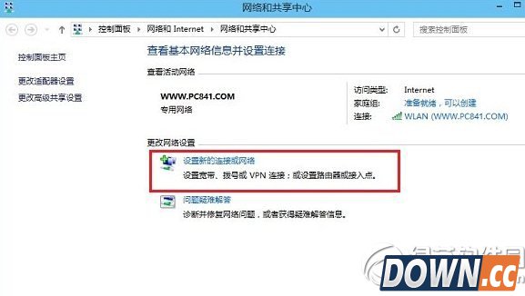 win10宽带连接设置方法 win10创建宽带连接步骤2