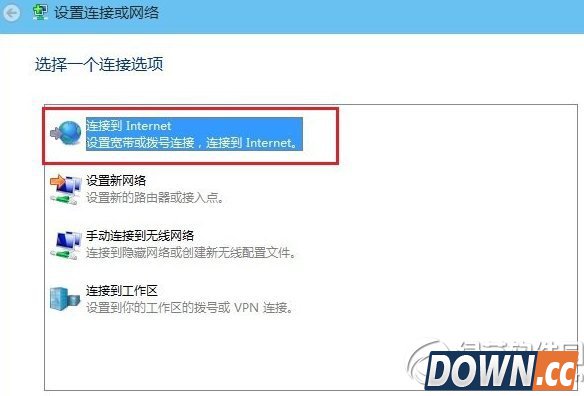 win10宽带连接设置方法 win10创建宽带连接步骤3