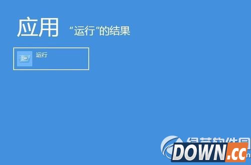 win10安全模式怎么进?win10进入安全模式方法1