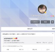 传搜狐将收购56网 56称公司运营正常