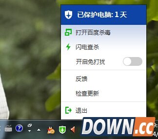 QQ截图20141021095841