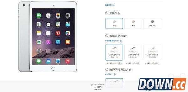 苹果iPad Air2发货提速 中国大陆ipad即将即将发货
