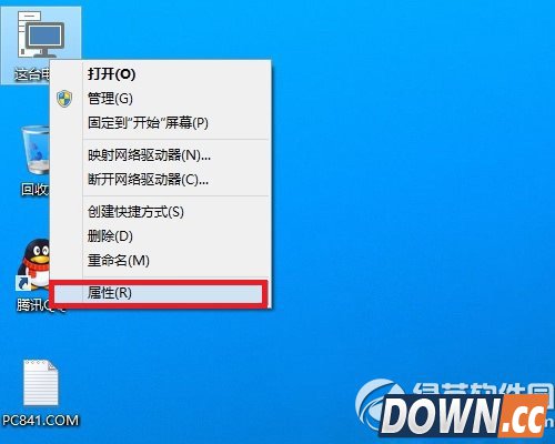 win10设备管理器怎么打开?win10设备管理器打开方法1