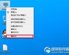 win10设备管理器打开方法