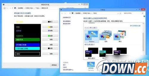 win8开启aero效果教程 win8怎么开启aero效果步骤3