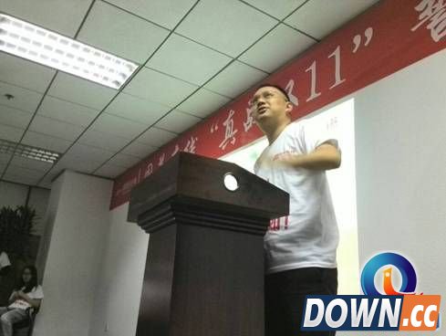 国美在线双11“誓师大会”外泄  战略直指京东