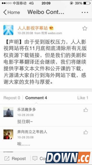 人人影视字幕站 官方微博截图