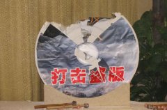 美国电影协会打击线上盗版 迅雷人人影视在列