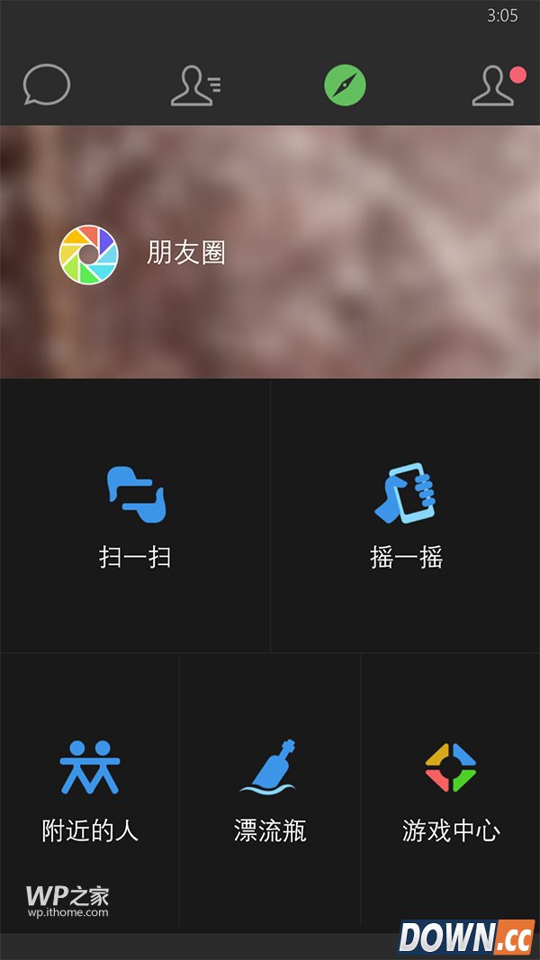 WP8.1版微信5.4内测版下载 