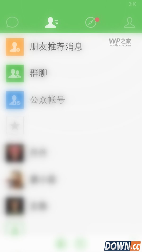 WP8.1版微信5.4内测版下载 