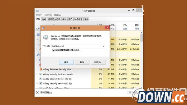 win10删除modern图标教程 win10删除已卸载modern应用图标步骤2