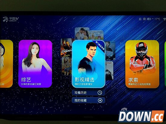 天猫魔盒2体验:最适宜老人使用的电视盒子