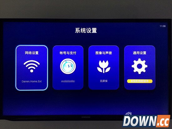 天猫魔盒2体验:最适宜老人使用的电视盒子
