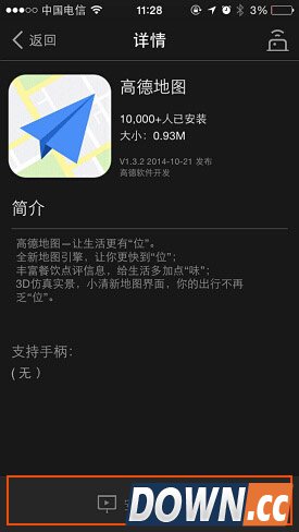 天猫魔盒2体验:最适宜老人使用的电视盒子