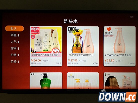 天猫魔盒2体验:最适宜老人使用的电视盒子