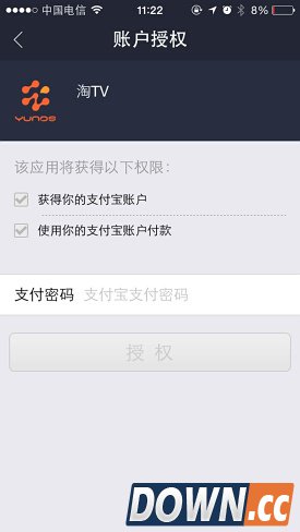 天猫魔盒2体验:最适宜老人使用的电视盒子