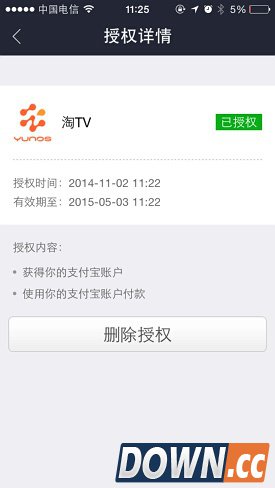 天猫魔盒2体验:最适宜老人使用的电视盒子