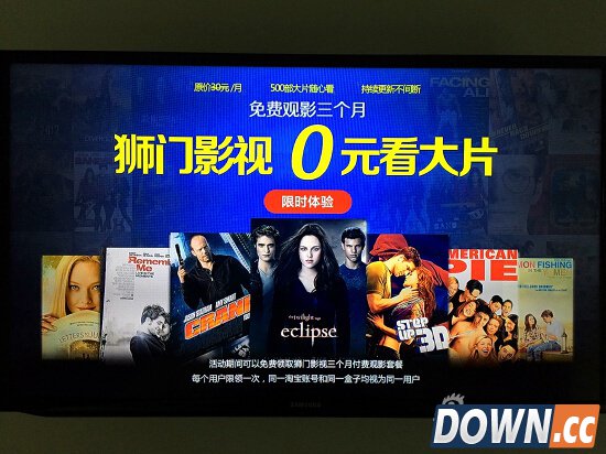 天猫魔盒2体验:最适宜老人使用的电视盒子