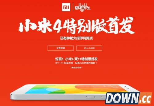 QQ图片20141103101924