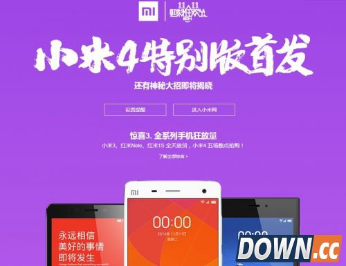 QQ图片20141103101952