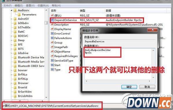 win7 cpu使用率100怎么办?win7cpu使用率100%解决方法1