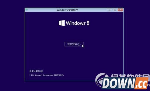 win8无法开机怎么办?win8系统无法开机解决方法1