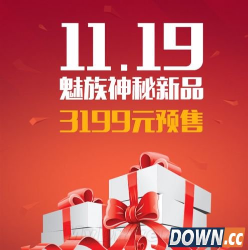 魅族MX4 Pro售价再曝光：真的抢钱了