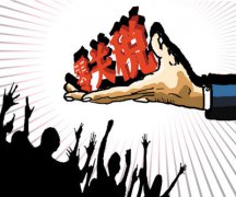 新一批进口视频游戏机等科技产品将免关税