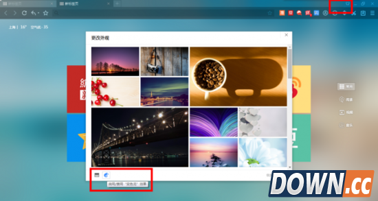 百度浏览器7.0 PC版发布