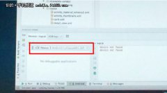 Android5.1曝光 解决5.0WiFi掉电问题