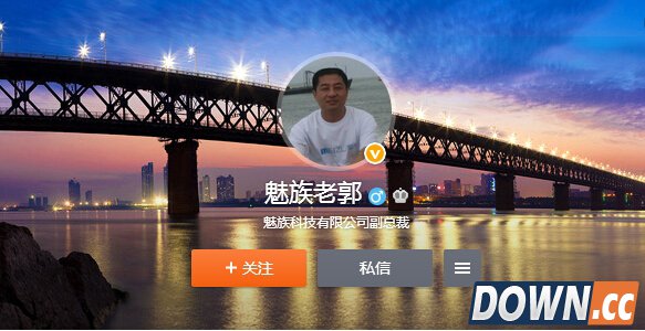 魅族MX4 Pro将采用正面按压式指纹识别