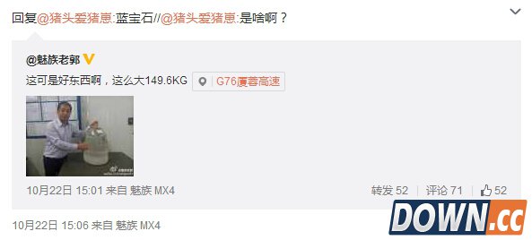 魅族MX4 Pro将采用正面按压式指纹识别