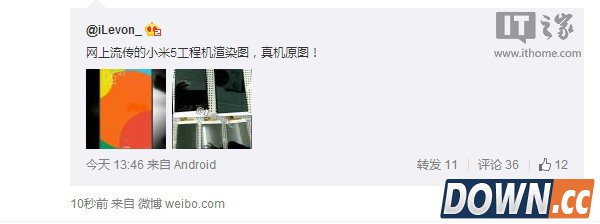 2.5D屏幕小米新品 小米5真机图曝光