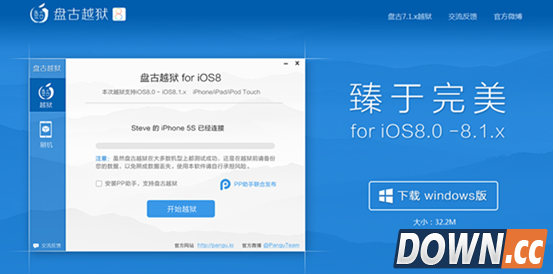 盘古全球首发iOS8.0-8.1.x完美越狱兼容所有ios8-8.1设备