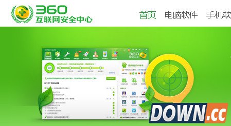 360被指“传播病毒” 周鸿祎回应称此举令人齿冷