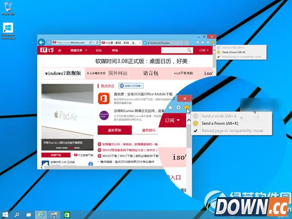 win10预览版9879更新内容:win10 9879新特性1