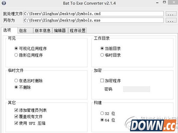 win10开启aero效果教程 win10怎么开启aero效果步骤1