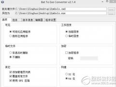 win10怎么开启aero效果步骤