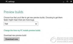 win10预览版9879不能自动更新解决方法