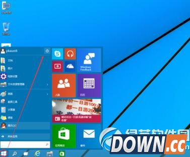 win10怎么关机?windows10关机方法1