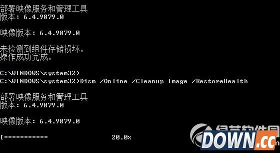 win10升级9789失败怎么办?win10预览版升级9879失败解决方法2