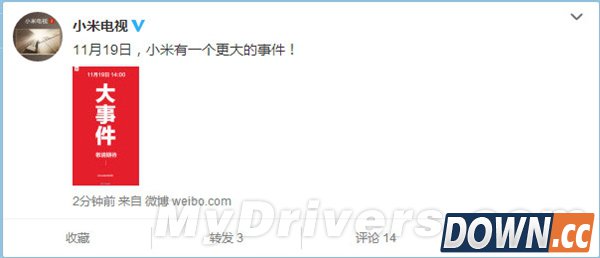 抢魅族头条 小米：明天有更大的事儿