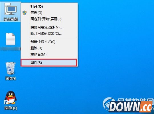 win10电脑配置怎么看?win10系统查看电脑配置教程1