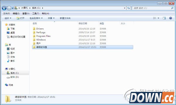 win7系统c盘哪些文件可以删除?win7c盘可删除文件列表1