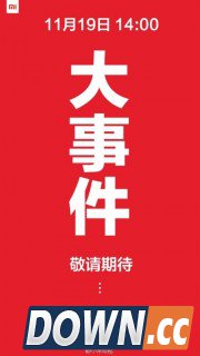 抢头条的来啦 小米正式宣布以3亿美元入股爱奇艺