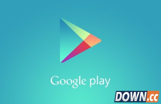 Google Play商店要进入中国