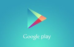Google Play官方应用商店将进入中国