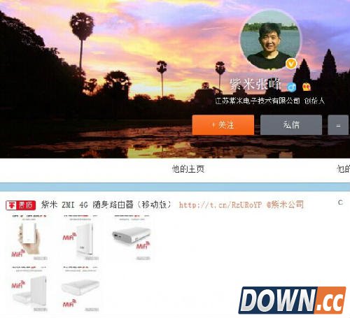 小米4G Mi-Fi尚未发布 微博曝光公布使用方法